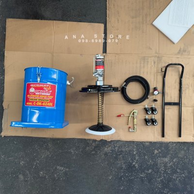 ถังอัดจารบีใช้ลม OKURA GZ40L AIR GREASE PUMP