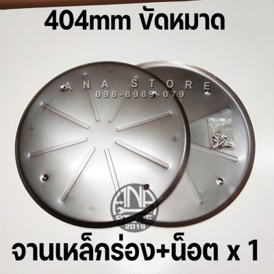 อะไหล่ อุปกรณ์เครื่องขัดหน้าปูนฉาบ DWS380 เครื่องขัดหน้าปูนฉาบ เครื่องขัดปูน