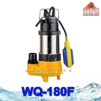 ปั๊มแช่ดูดโคลน ZUZUMI แท้ (สแตนเลส) WQ-series รับประกัน6เดือน