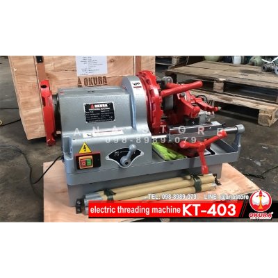 เครื่องต๊าปเกลียวไฟฟ้า รุ่น KT-403 OKURA