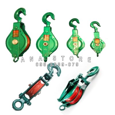 รอกเปิดข้าง รอกตาเดียว ร่องเดี่ยว ร่องคู่ 0.5-2ตัน ขนาด 3