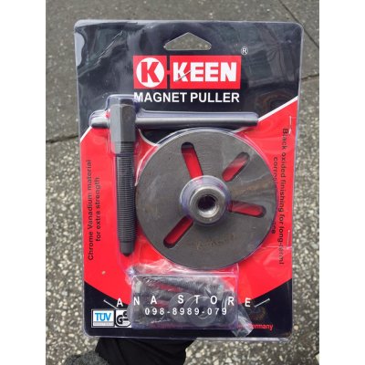 เหล็กดูดจานไฟ เหล็กดูดจานไฟ3ขา magnet puller KKEEN