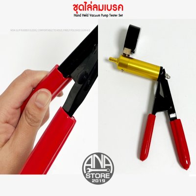 ไล่ลมเบรค ปั๊มสูญญากาศอลูมิเนียม เบรคของเหลวแบบพกพาชุดซ่อม-ทดสอบสูญญากาศ2In1 Brake Bleed Vacuum Pump Brake Oil Pump