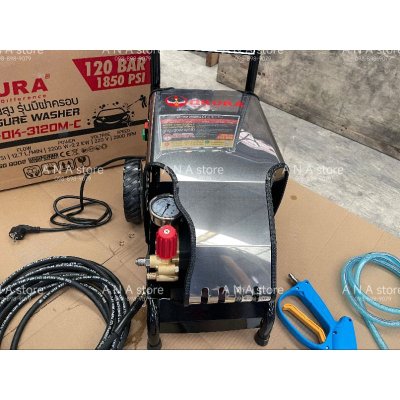 ปั๊มอัดฉีดแรงดันสูง 120bar 3HP 2200w okura รุ่น J-OK-3120M-C