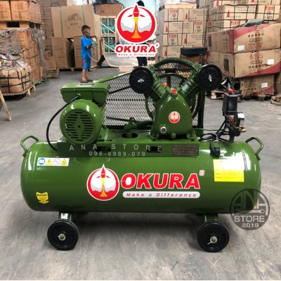 OKURA ปั๊มลมสายพาน 3HP 100ลิตร รับประกัน แท้100%