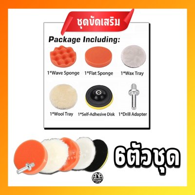 OKURA เครื่องขัดสีรถ 5นิ้ว PL05 ของแท้ 800W