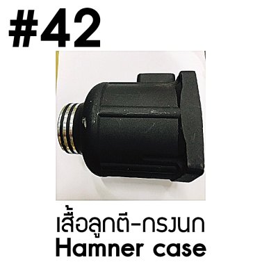 NIKO อะไหล่บล็อกลม niko-5000 ของแท้ 1นิ้ว