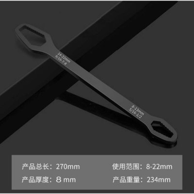 บล็อคขันน๊อต 15in1 ปากตาย ประแจอเนกประสงค์ 8-22mm. ครอบจักรวาล ประแจขันน๊อต หกเหลี่ยม