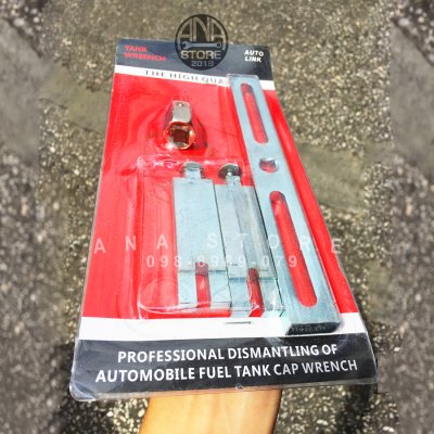 ประแจถอดฝาถังน้ำมัน ถอดฝาปั้มติ๊ก ตัวถอดปั้มติ๊ก