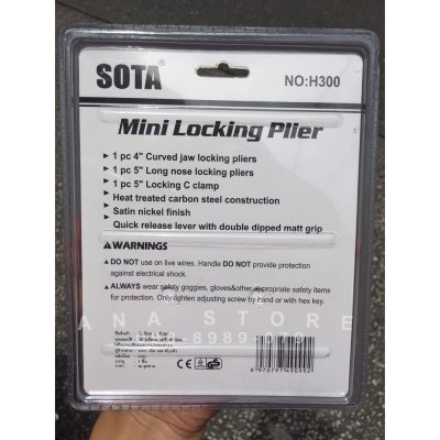 คีมล็อค 3ตัวชุด SOTA ถูกที่สุด