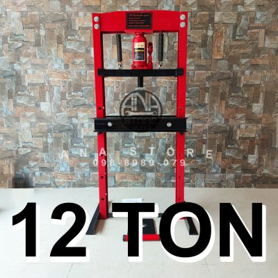 แท่นอัดไฮดรอลิค 12ตัน hydraulic press 12ton
