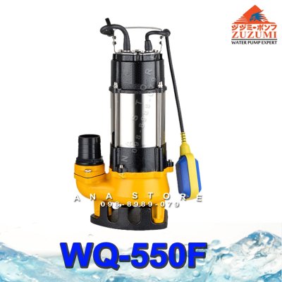 ปั๊มแช่ดูดโคลน ZUZUMI แท้ (สแตนเลส) WQ-series รับประกัน6เดือน