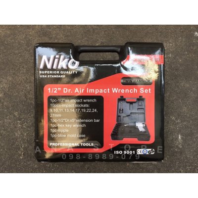 บล็อกลม 4 หุน NIKO งานหนัก จับคู่ ชุดหัวเติมลม+สายลม