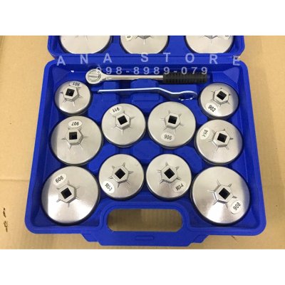 ชุดถอดไส้กรองถ้วยอลูมีเนียม 23 ตัวชุด