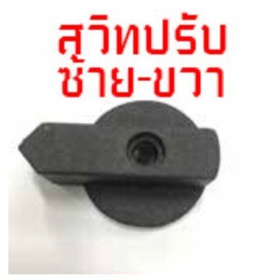 NIKO อะไหล่ บล็อกลม NIKO - 201 3/4