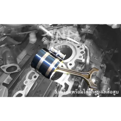 ชุดลานรัดแหวนลูกสูบ 9ตัวชุด ขนาด 3"- 6" piston ring compressor