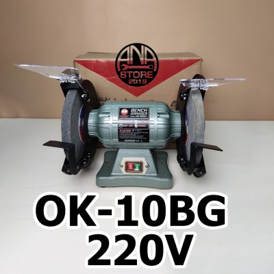 OKURA OK-10BG มอเตอร์หินเจียร (หินไฟ) 10 นิ้ว 1100 W.