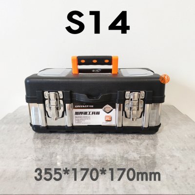 กล่องเครื่องมือช่าง GREENER สแตนเลส+ABS ของแท้