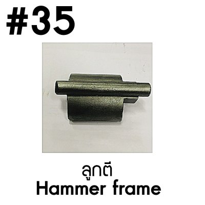 NIKO อะไหล่บล็อกลม niko-5000 ของแท้ 1นิ้ว