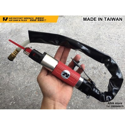 เลื่อยลม จิ๊กซอลม เลื่อยเหล็ก RY1181 TAIWAN