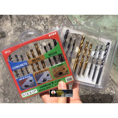 ดอกสว่าน 9 ตัว NIKKO ของแท้ 100% เจาะไม้ เจาะปูน เจาะเหล็ก