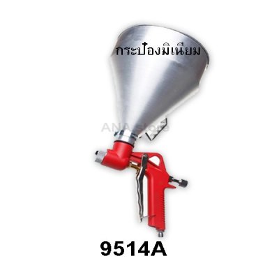 กาพ่นทราย กาพ่นเทคเจอร์ OKURA