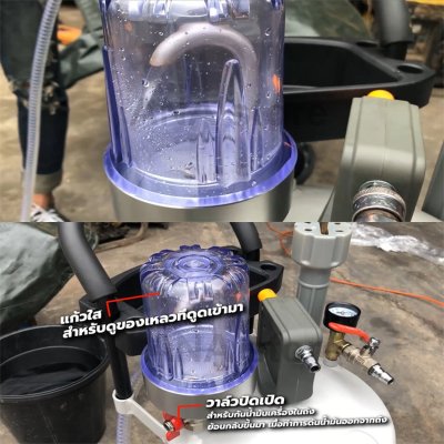 ถังดูดถ่ายน้ำมันเครื่อง 30ลิตร HC-3026N OKURA