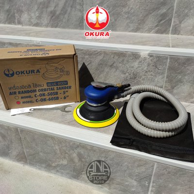 เครื่องขัดลม OKURA 6" C-OK-60SB เครื่องขัดกระดาษทรายกลม 6นิ้ว Air Sander blue body