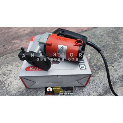 กรรไกรตัดเหล็กไฟฟ้า DCK ของแท้ 710w KJJ32