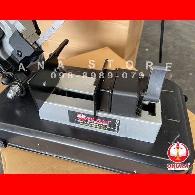 เลื่อยสายพาน ตัดเหล็ก OKURA D-OK-MBS-127 ของแท้