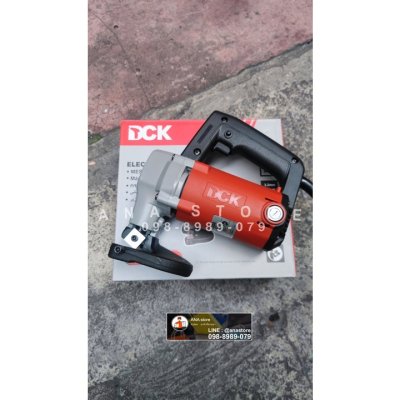 กรรไกรตัดเหล็กไฟฟ้า DCK ของแท้ 710w KJJ32