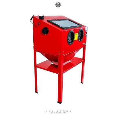 ตู้พ่นทรายขนาดกลาง ตู้ยิงทรายขนาดกลาง 220L