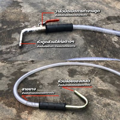 ถังดูดถ่ายน้ำมันเครื่อง 30ลิตร HC-3026N OKURA