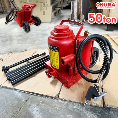 แม่แรงกระปุกใช้ลม OKURA BJ-50A air bottle jack 50ตัน