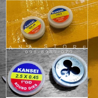 KANSEI ลูกต๊าปกลม เกลียวมิล ลูกดาย ต๊าปเกลียวนอก M2-24