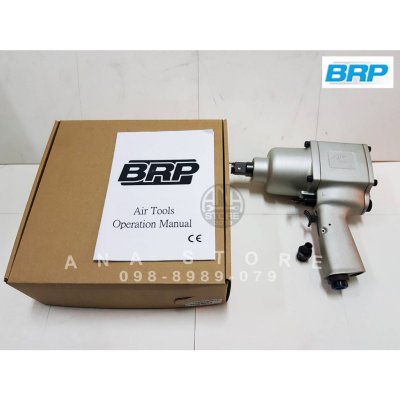 บล็อกลม BRP ไต้หวันแท้ ลูกตีคู่ 6หุน (3/4