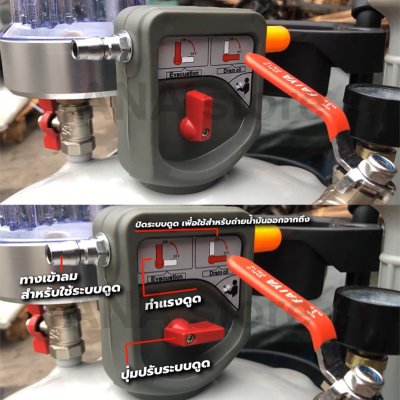 ถังดูดถ่ายน้ำมันเครื่อง 30ลิตร HC-3026N OKURA