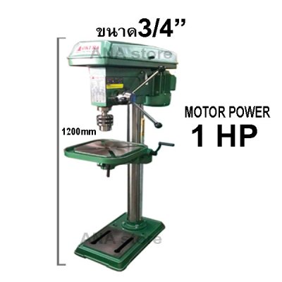 สว่านแท่น แท่นสว่าน OKURA 1นิ้ว 25มม ตัวสูง YD-20P YD-25P