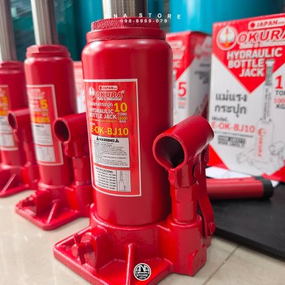 แม่แรงกระปุกไฮดรอลิค 2/3/5/10ตัน OKURA ของแท้ JapanSTD