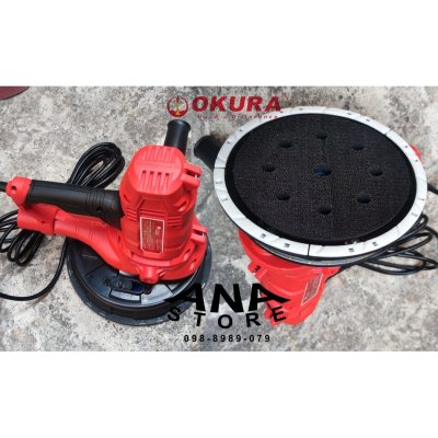 เครื่องขัดผนัง ขัดฝ้า ไร้ฝุ่น 7" OKURA DWS-180L