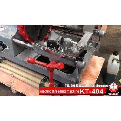 เครื่องต๊าปเกลียวไฟฟ้า รุ่น KT-404