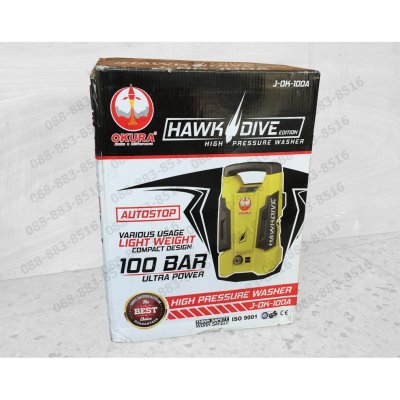 ปั๊มอัดฉีด 100bar ปั้มอัดฉีดน้ำแรงดัน OKURA OK-100A