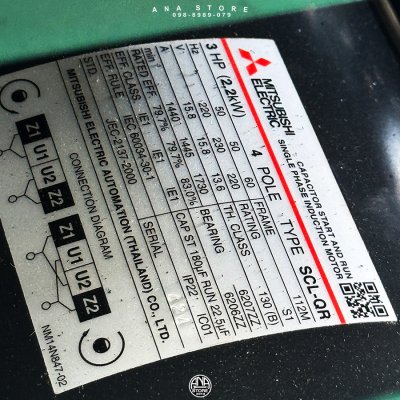 เครื่องดัดท่อโค้งไฟฟ้า OKURA D-OK-EPB76 ขนาด 76 มม.