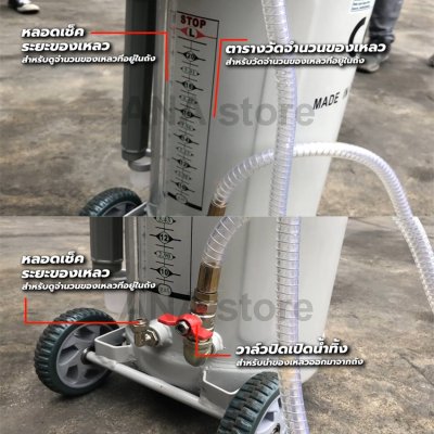 ถังดูดถ่ายน้ำมันเครื่อง 30ลิตร HC-3026N OKURA
