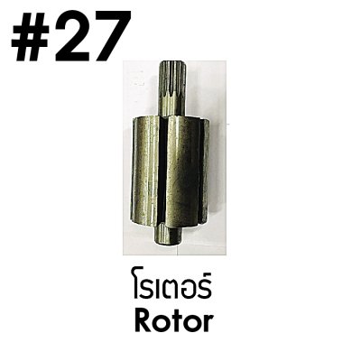 NIKO อะไหล่บล็อกลม niko-5000 ของแท้ 1นิ้ว
