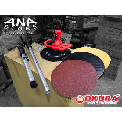 เครื่องขัดผนัง ขัดฝ้า ปาดปูน 16" DWS380-LR ก้านยาว 1.77เมตร