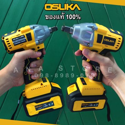 OSUKA บล็อกแบต 128V ของแท้100% OSUKA OSID-380-2 BODYสีเหลือง