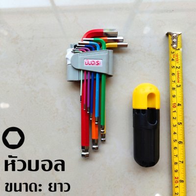 ประแจหกเหลี่ยม 9ตัวชุด Dudisi หุ้มPVC ของแท้ 3รูปแบบ