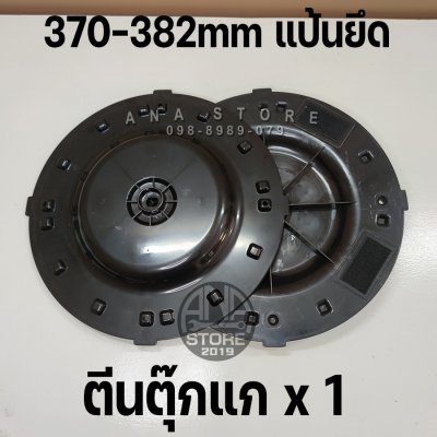 อะไหล่ อุปกรณ์เครื่องขัดหน้าปูนฉาบ DWS380 เครื่องขัดหน้าปูนฉาบ เครื่องขัดปูน