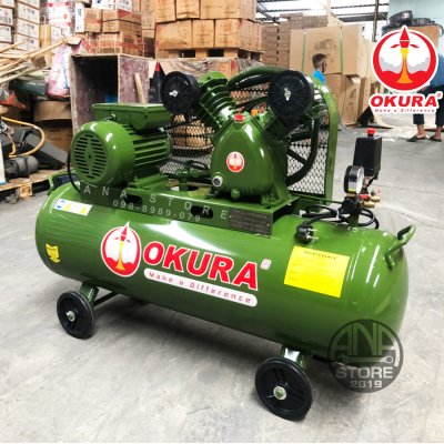 OKURA ปั๊มลมสายพาน 3HP 100ลิตร รับประกัน แท้100%